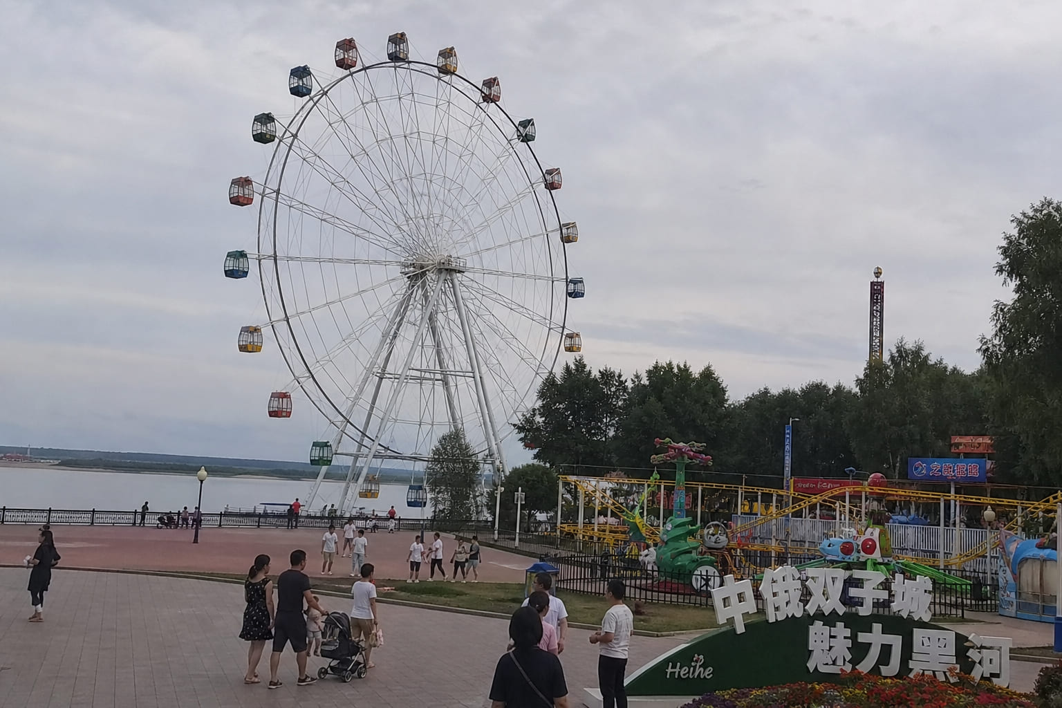 Ferris wheel on the Amur riverfront at General Wansu Park — casual tourist phone photo