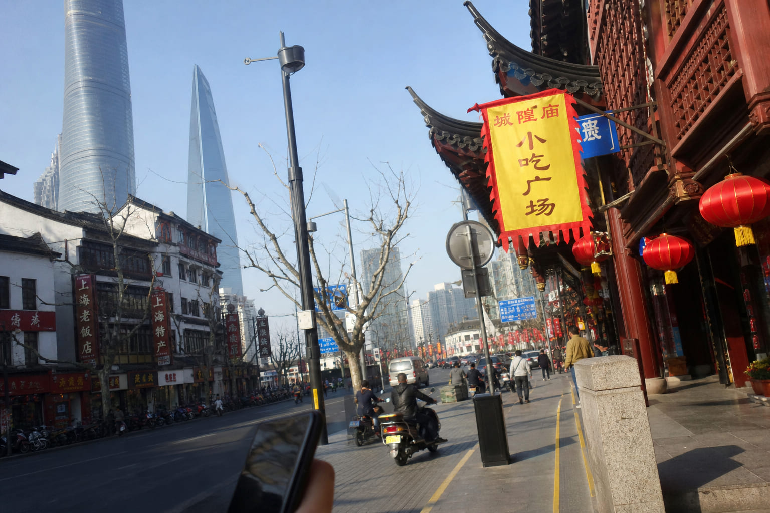 Chinese city street snapshot taken on a phone