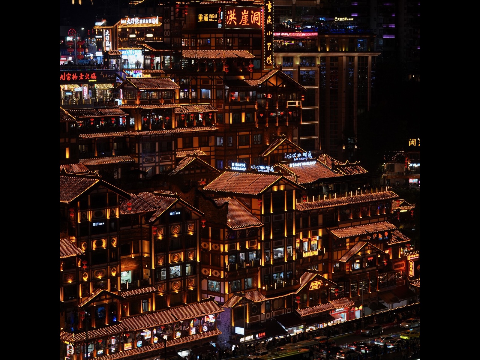 Hongyadong in Chongqing at night — illuminated riverside complex